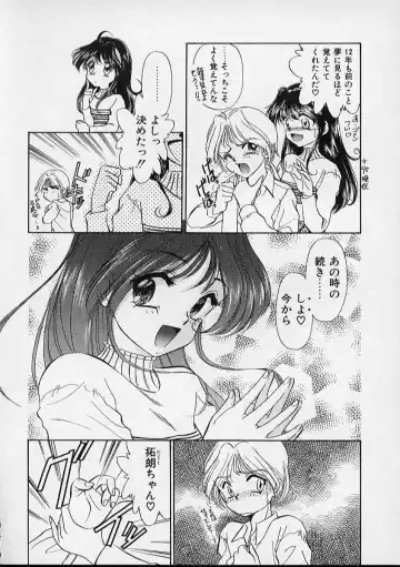 [Sada Ko-ji] Onnanoko wa Delicate Fhentai - Page 83