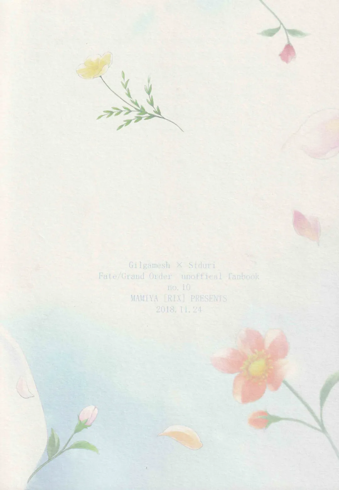 [Mamiya] Tada Aoi Sora no Shita de / Ge Fhentai - Page 2