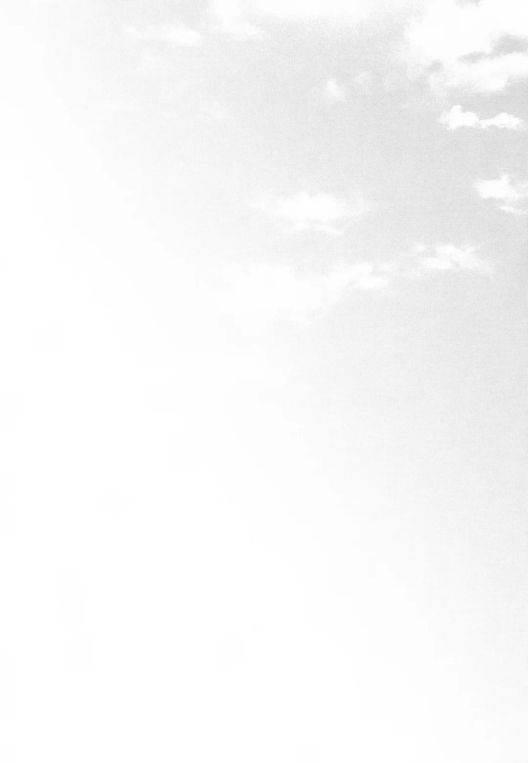 [Mamiya] Tada Aoi Sora no Shita de / Ge Fhentai - Page 52