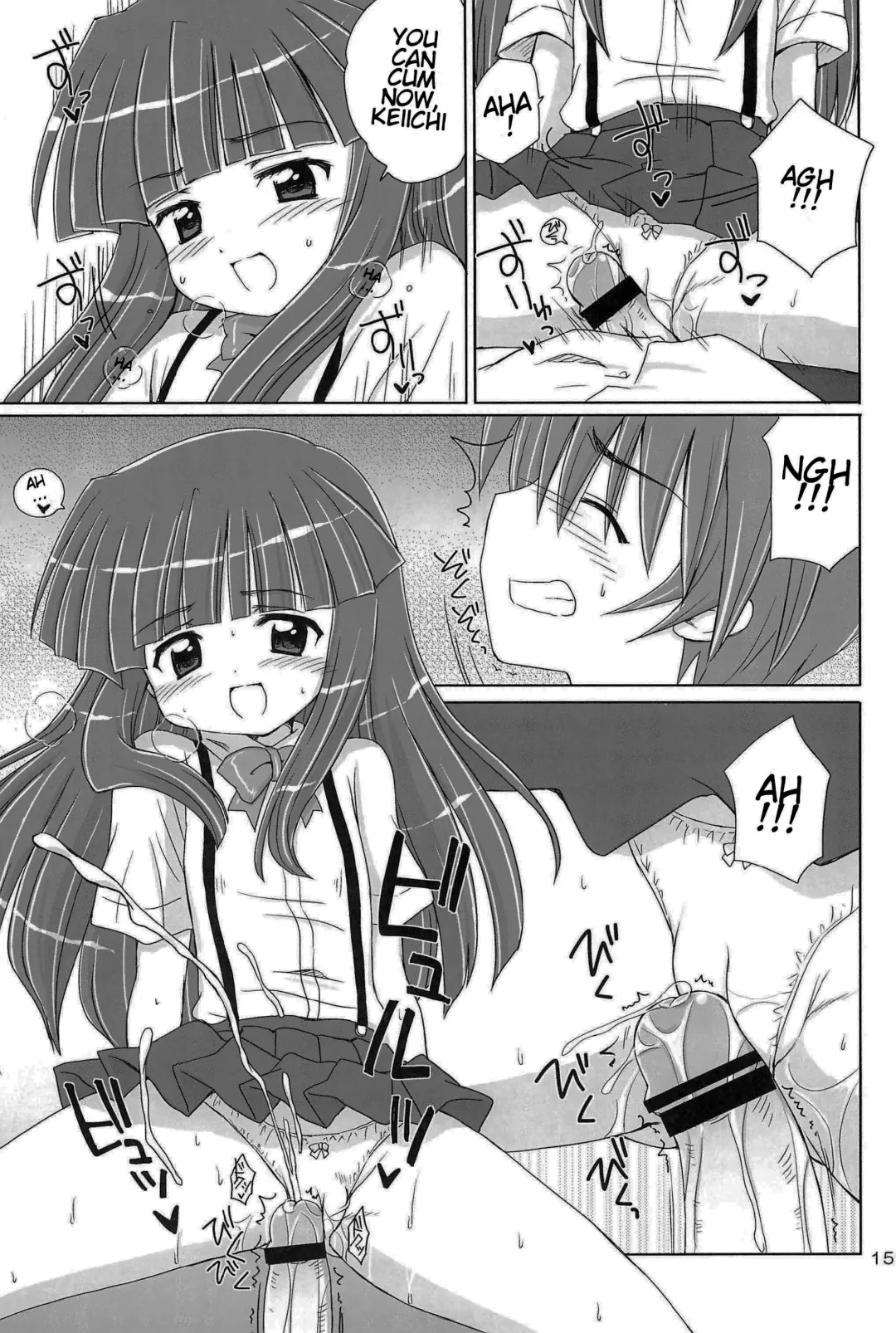 [Aoyama Reo] SONOHIGURASHI Fhentai - Page 15