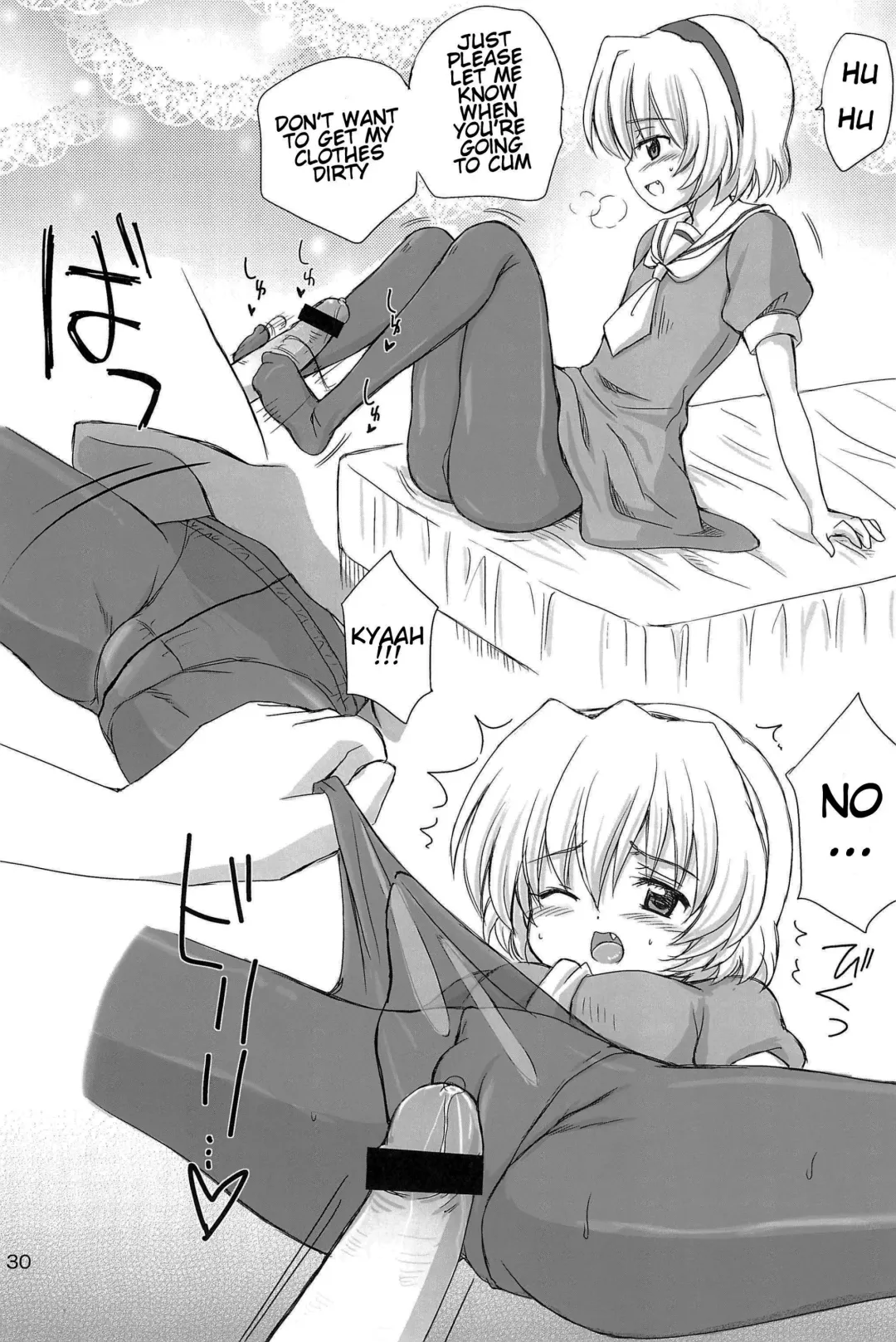 [Aoyama Reo] SONOHIGURASHI Fhentai - Page 30