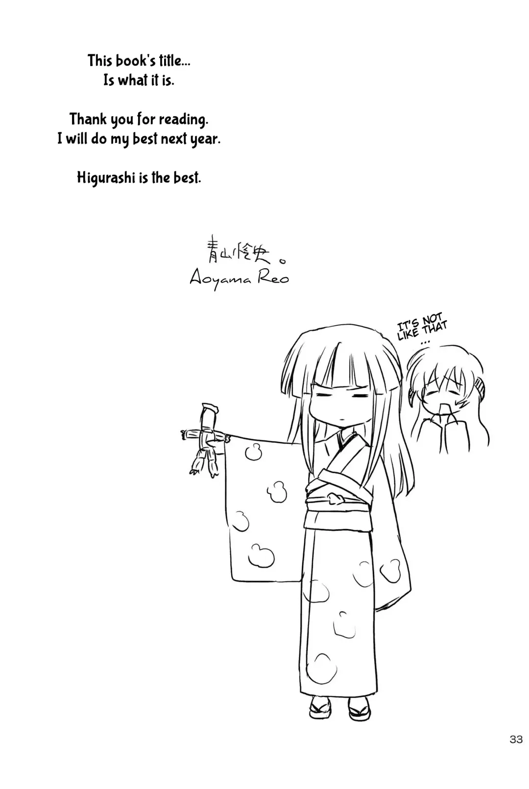 [Aoyama Reo] SONOHIGURASHI Fhentai - Page 33