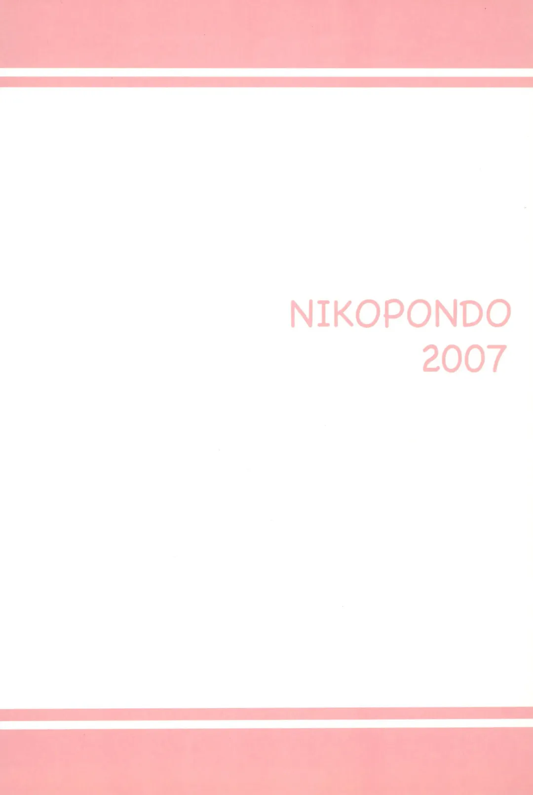 [Aoyama Reo] SONOHIGURASHI Fhentai - Page 36