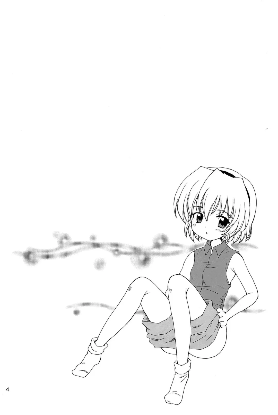 [Aoyama Reo] SONOHIGURASHI Fhentai - Page 4