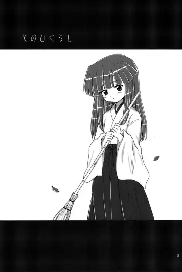 [Aoyama Reo] SONOHIGURASHI Fhentai - Page 3