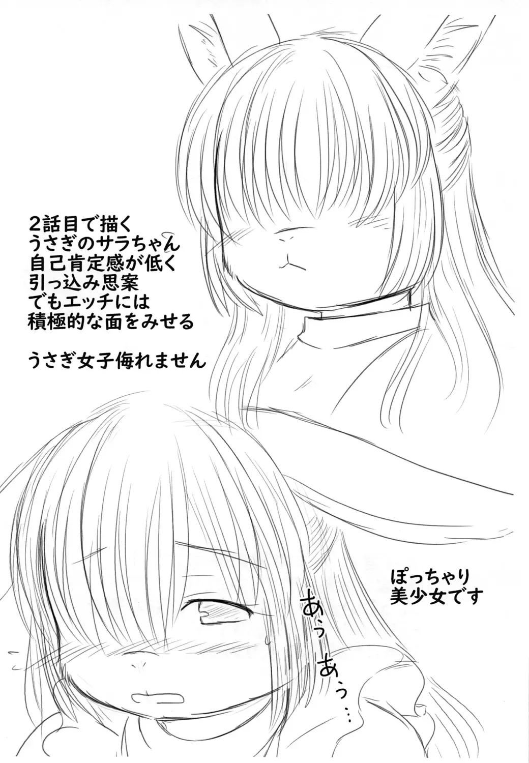 [Kanamori Yunene] Koji Inchou no Ikenai Shidou Fhentai - Page 16