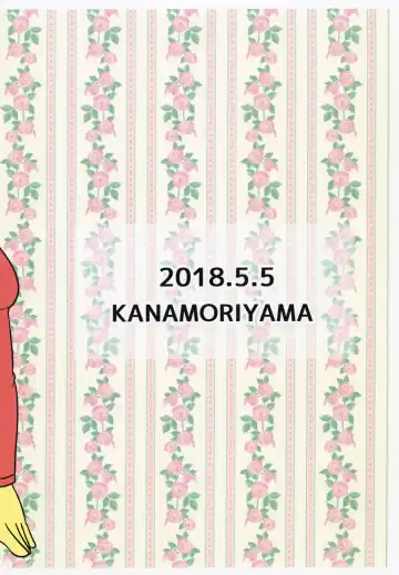 [Kanamori Yunene] Koji Inchou no Ikenai Shidou Fhentai - Page 20