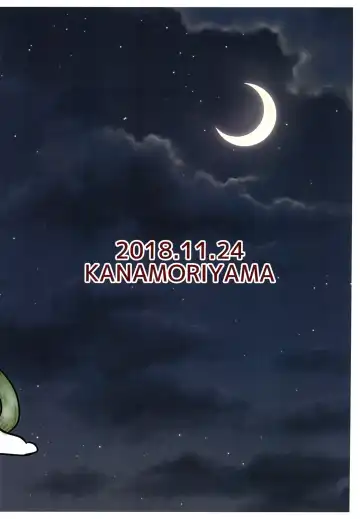 [Kanamori Yunene] Koji Inchou no Ikenai Shidou 2 Fhentai - Page 20