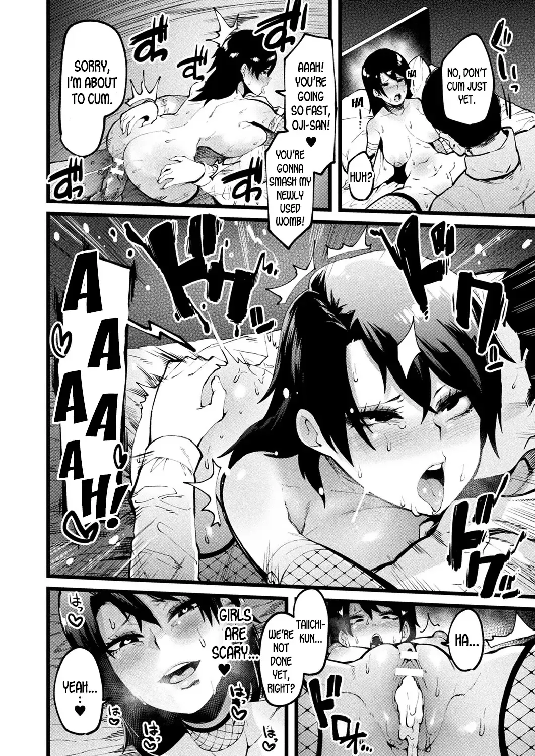 [Yonyon] Another One Fhentai - Page 16