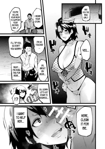[Yonyon] Another One Fhentai - Page 7
