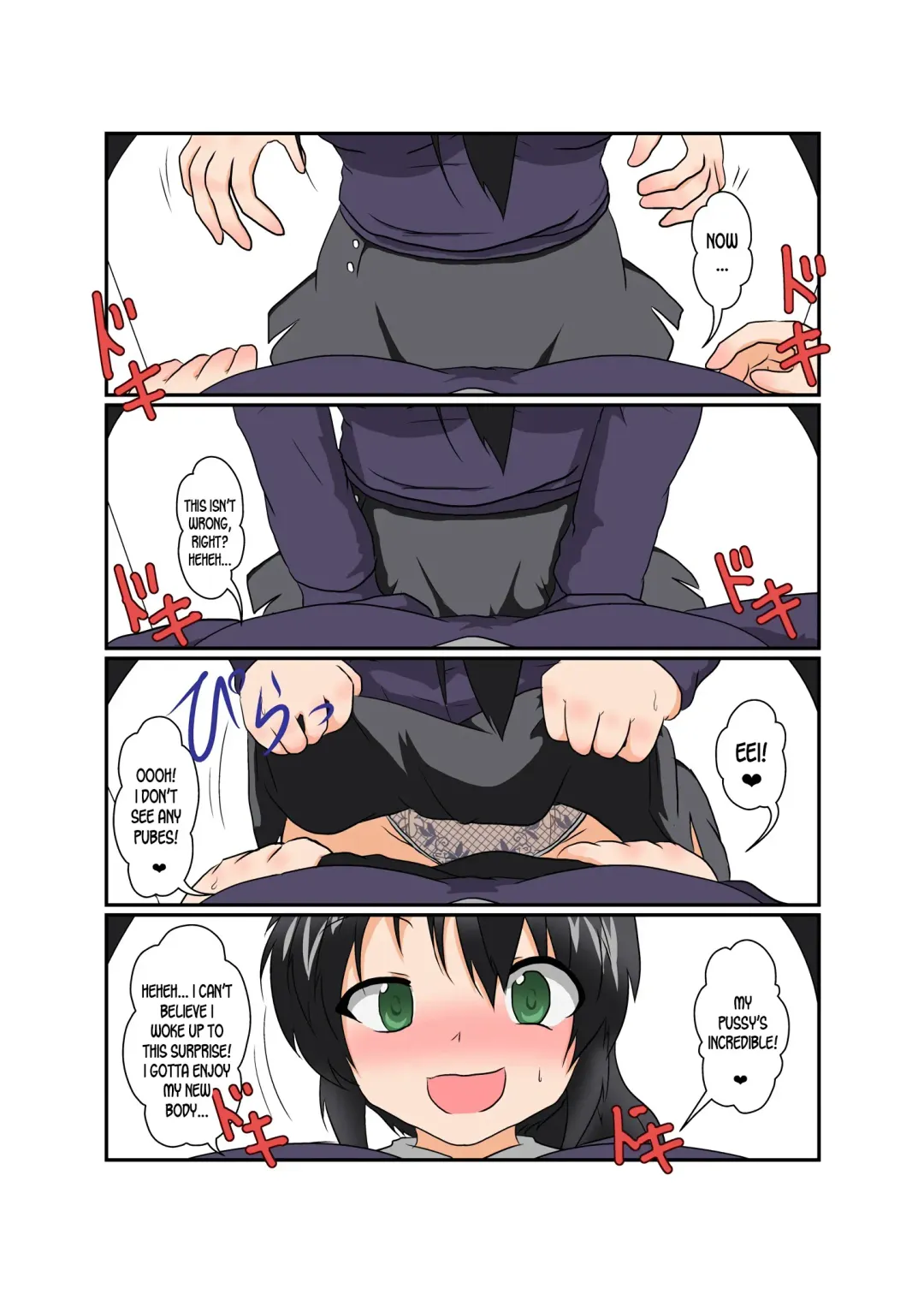 [Mikaduki Neko] Rifujin Shoujo 8 | Unreasonable Girl Ch. 8 Fhentai - Page 12