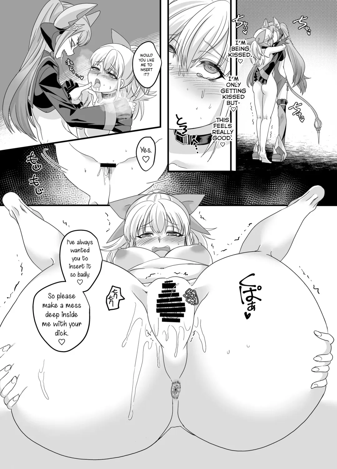 [Kouji] ShippuuTokunin Hayate ~Ingoku ni Otsu Kedakaki Ninkon~ | Elite Gale Ninja: Hayate ~Noble Shinobi Spirit Falling into Lewd Hell~ Fhentai - Page 25