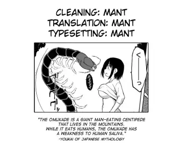 [Chiba Tetsutarou] Shunkan Ch. 4 Fhentai - Page 25
