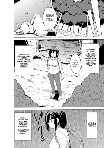 [Chiba Tetsutarou] Shunkan Ch. 4 Fhentai - Page 6