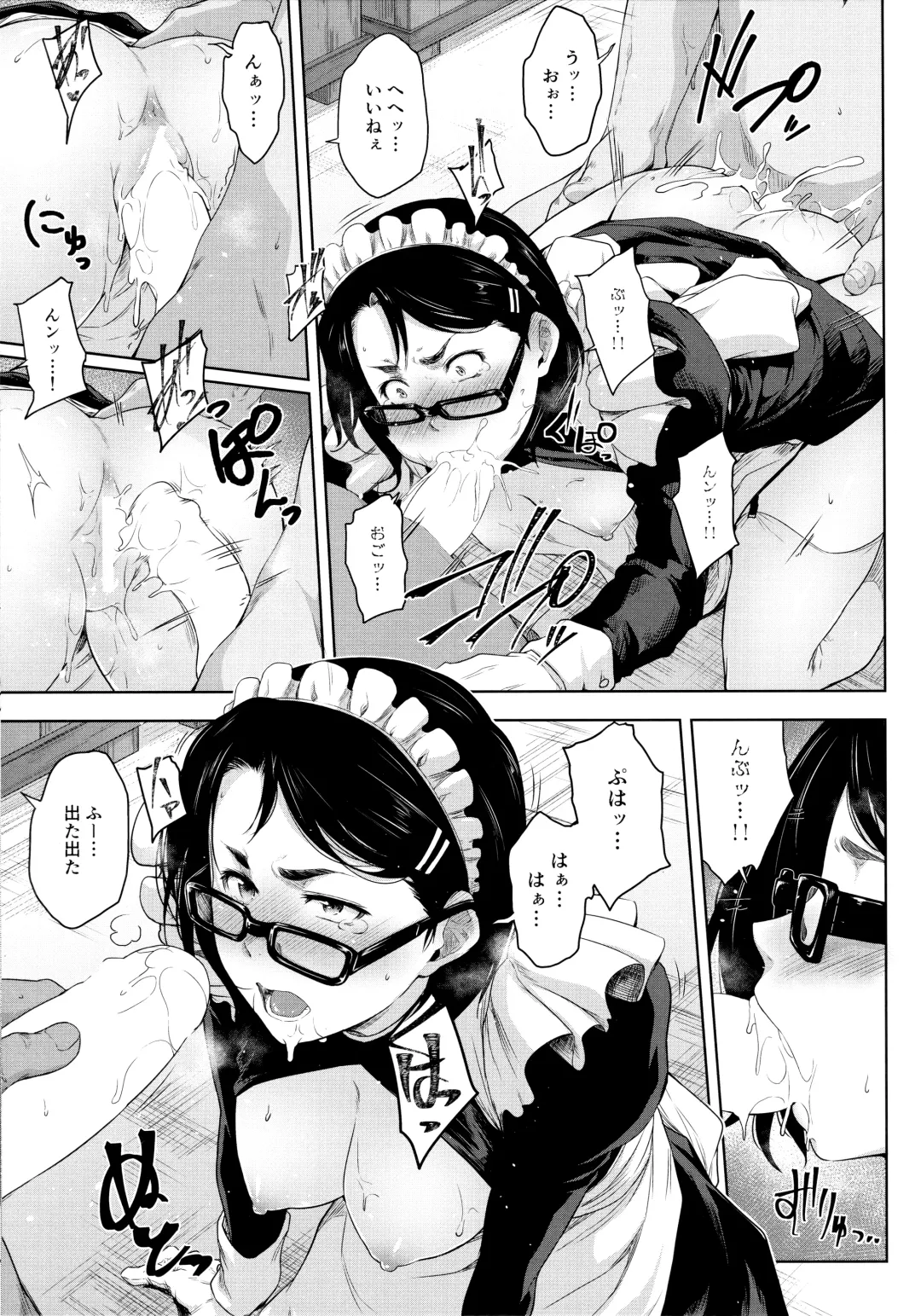 [Barlun] Maid in Roanapur Fhentai - Page 10
