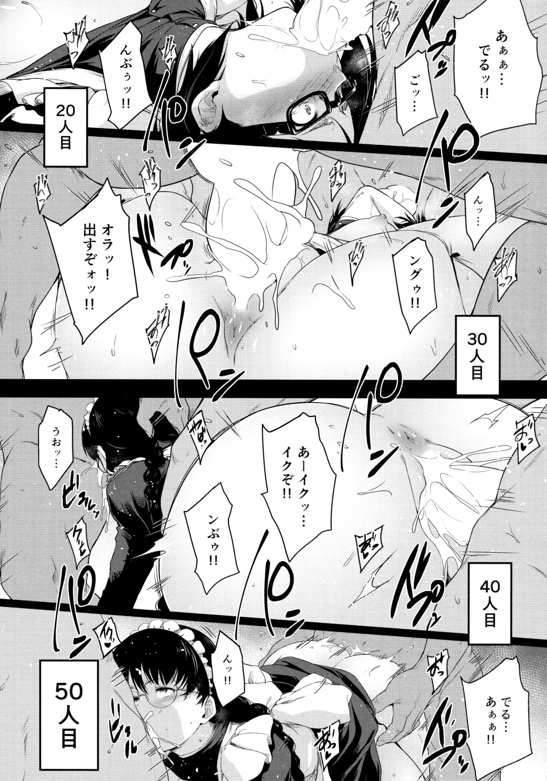[Barlun] Maid in Roanapur Fhentai - Page 19