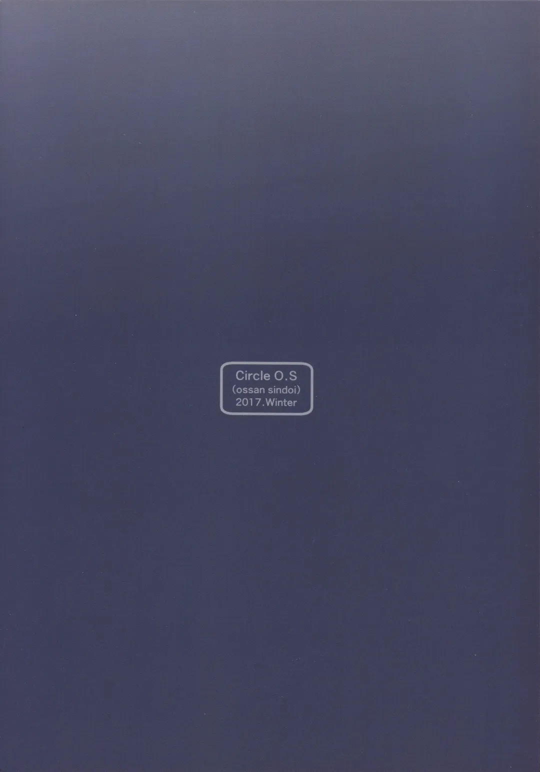 [Barlun] Maid in Roanapur Fhentai - Page 24