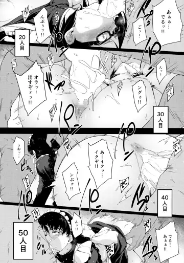 [Barlun] Maid in Roanapur Fhentai - Page 19