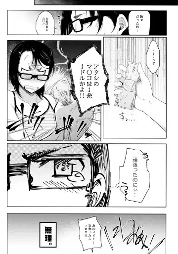 [Barlun] Maid in Roanapur Fhentai - Page 21