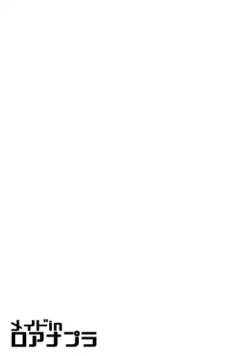 [Barlun] Maid in Roanapur Fhentai - Page 22