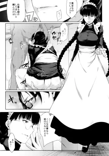 [Barlun] Maid in Roanapur Fhentai - Page 5