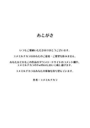 Otokonoko Succubus Fhentai - Page 35