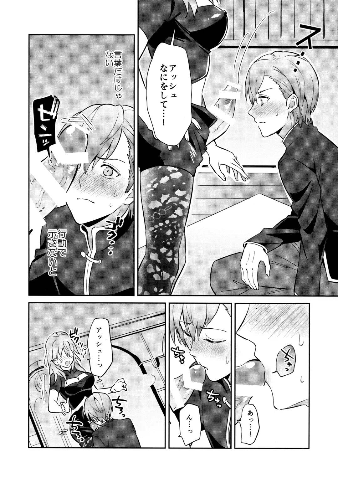 [Erutasuku] Daisuki na Sensei o Oyome-san ni Shita hazu ga Boku ga Oyome-san  ni Sareru nante!? ~Ashe Hen~ Fhentai - Page 10