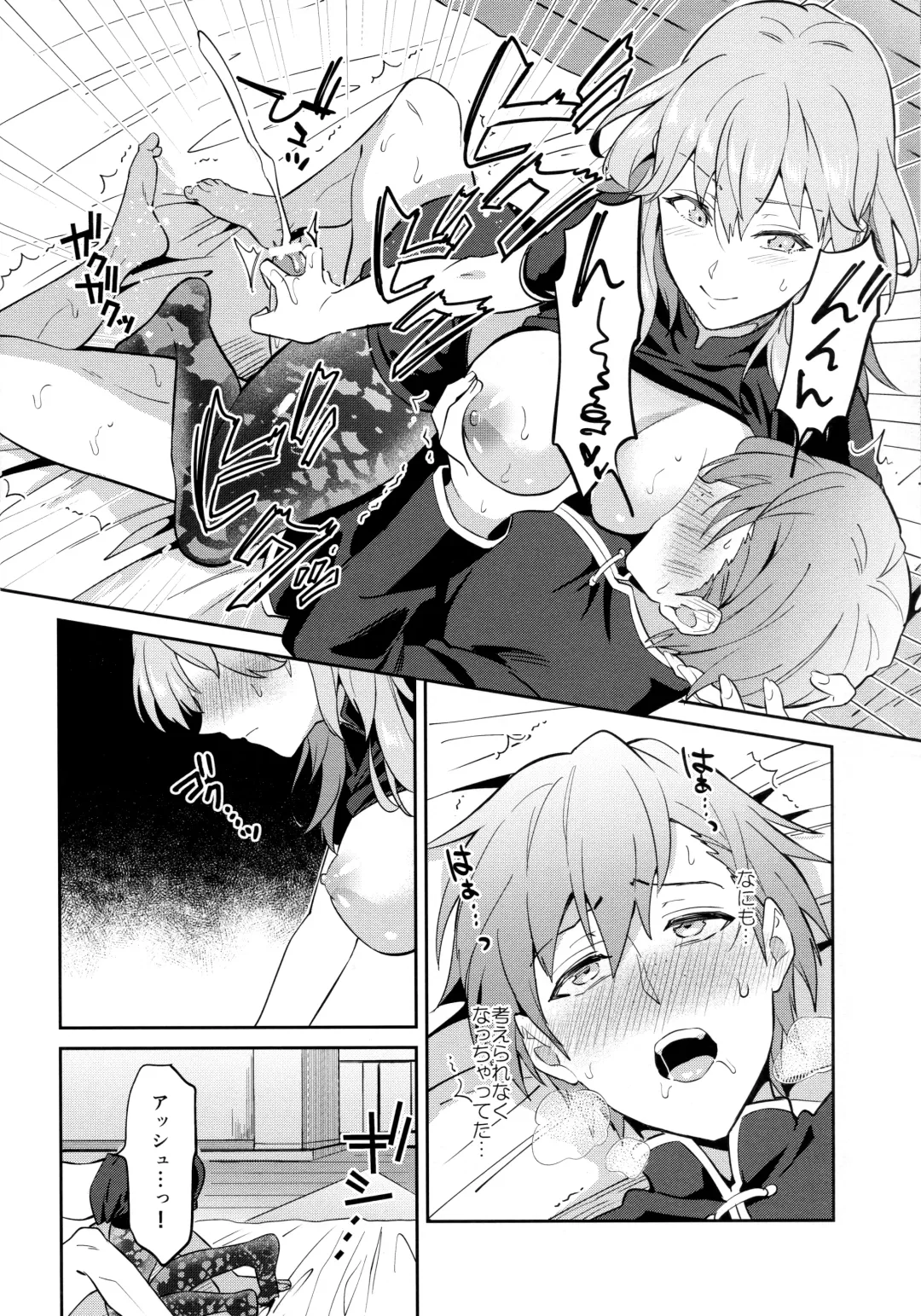 [Erutasuku] Daisuki na Sensei o Oyome-san ni Shita hazu ga Boku ga Oyome-san  ni Sareru nante!? ~Ashe Hen~ Fhentai - Page 22