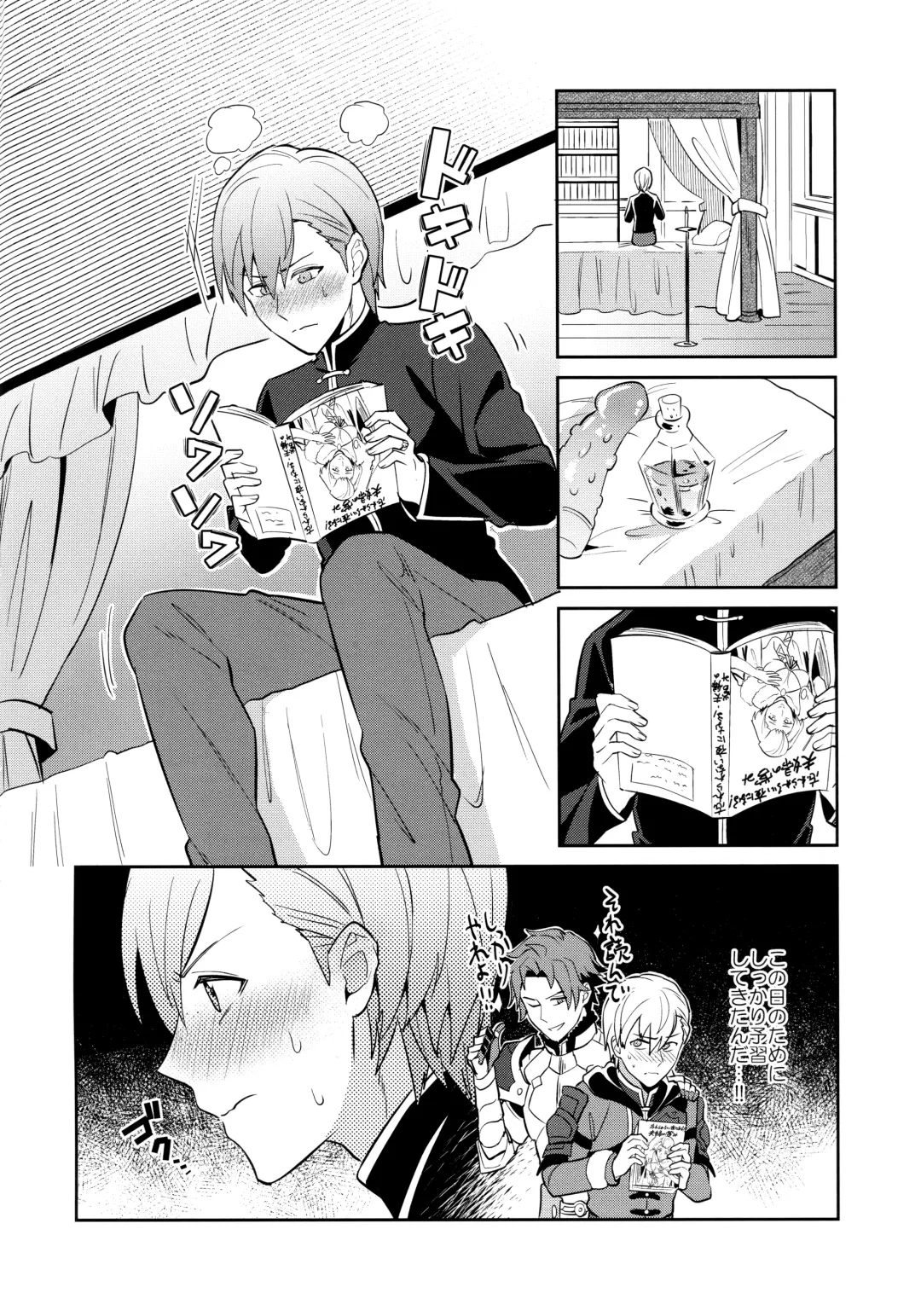 [Erutasuku] Daisuki na Sensei o Oyome-san ni Shita hazu ga Boku ga Oyome-san  ni Sareru nante!? ~Ashe Hen~ Fhentai - Page 4