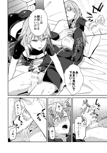 [Erutasuku] Daisuki na Sensei o Oyome-san ni Shita hazu ga Boku ga Oyome-san  ni Sareru nante!? ~Ashe Hen~ Fhentai - Page 16