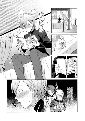[Erutasuku] Daisuki na Sensei o Oyome-san ni Shita hazu ga Boku ga Oyome-san  ni Sareru nante!? ~Ashe Hen~ Fhentai - Page 4