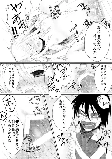 [Sonoda Sae] Blessing Of Midnight Fhentai - Page 20