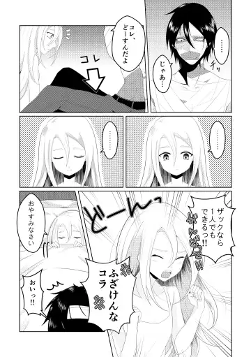 [Sonoda Sae] Blessing Of Midnight Fhentai - Page 5