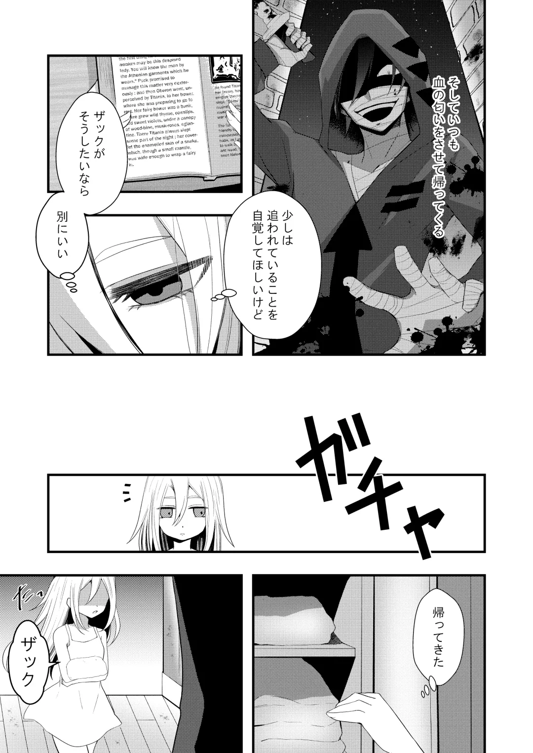 [Sonoda Sae] Unknown Instinct Fhentai - Page 5