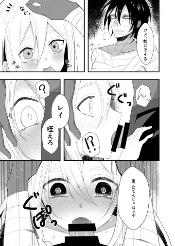 [Sonoda Sae] Unknown Instinct Fhentai - Page 35