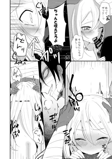 [Sonoda Sae] Unknown Instinct Fhentai - Page 36