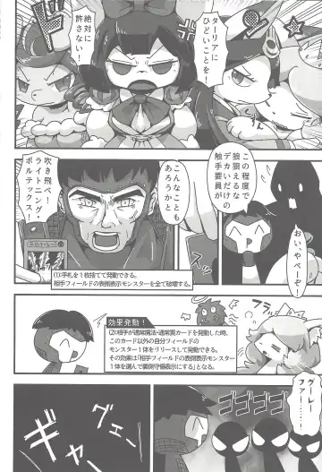 [Pepo] Fairy tail Fhentai - Page 11