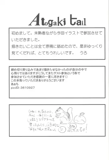 [Pepo] Fairy tail Fhentai - Page 26