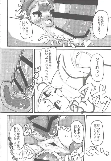 [Pepo] Fairy tail Fhentai - Page 5