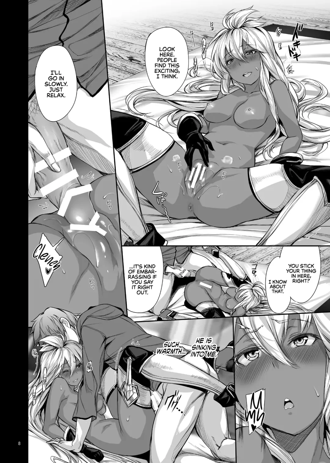 [Gentsuki] Zooey-chan to Nakayoku Shiyou | Cum Along with Zooey-chan Fhentai - Page 10