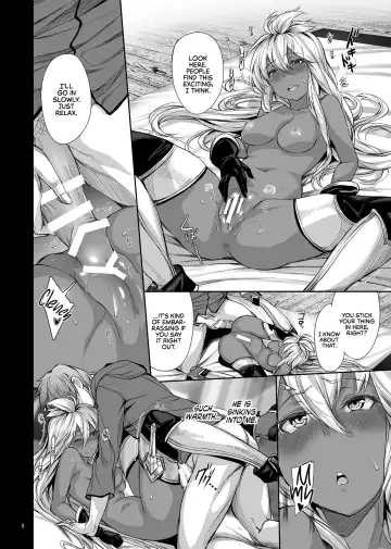 [Gentsuki] Zooey-chan to Nakayoku Shiyou | Cum Along with Zooey-chan Fhentai - Page 10