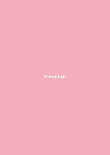 [Gentsuki] Zooey-chan to Nakayoku Shiyou | Cum Along with Zooey-chan Fhentai - Page 19