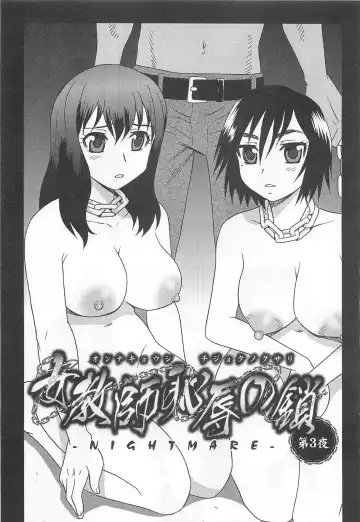 [Shinozaki Rei] Onna Kyoushi Chijoku no Kusari Ch. 2-3 | 女教師恥辱之鎖 第二、三夜 Fhentai - Page 18