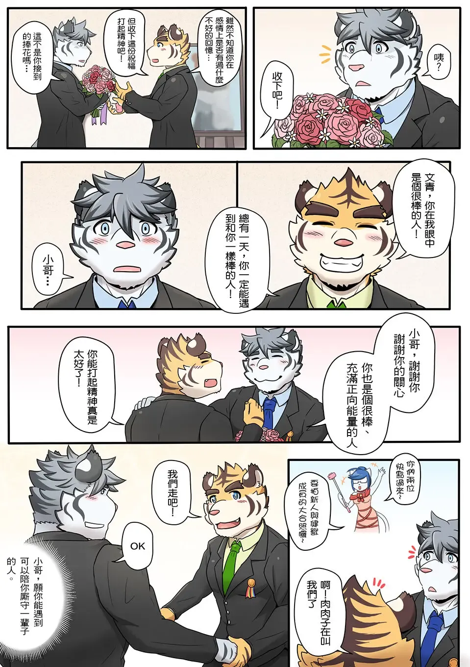 [Ripple Moon] Gym Pals - Pal and his gym pals' gaily daily life Fhentai - Page 27