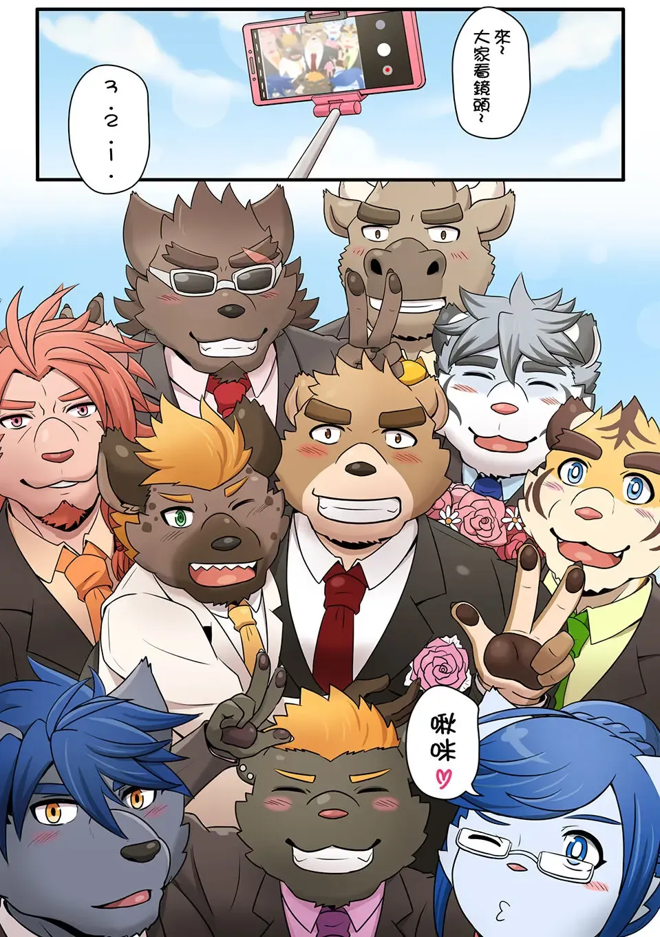 [Ripple Moon] Gym Pals - Pal and his gym pals' gaily daily life Fhentai - Page 28