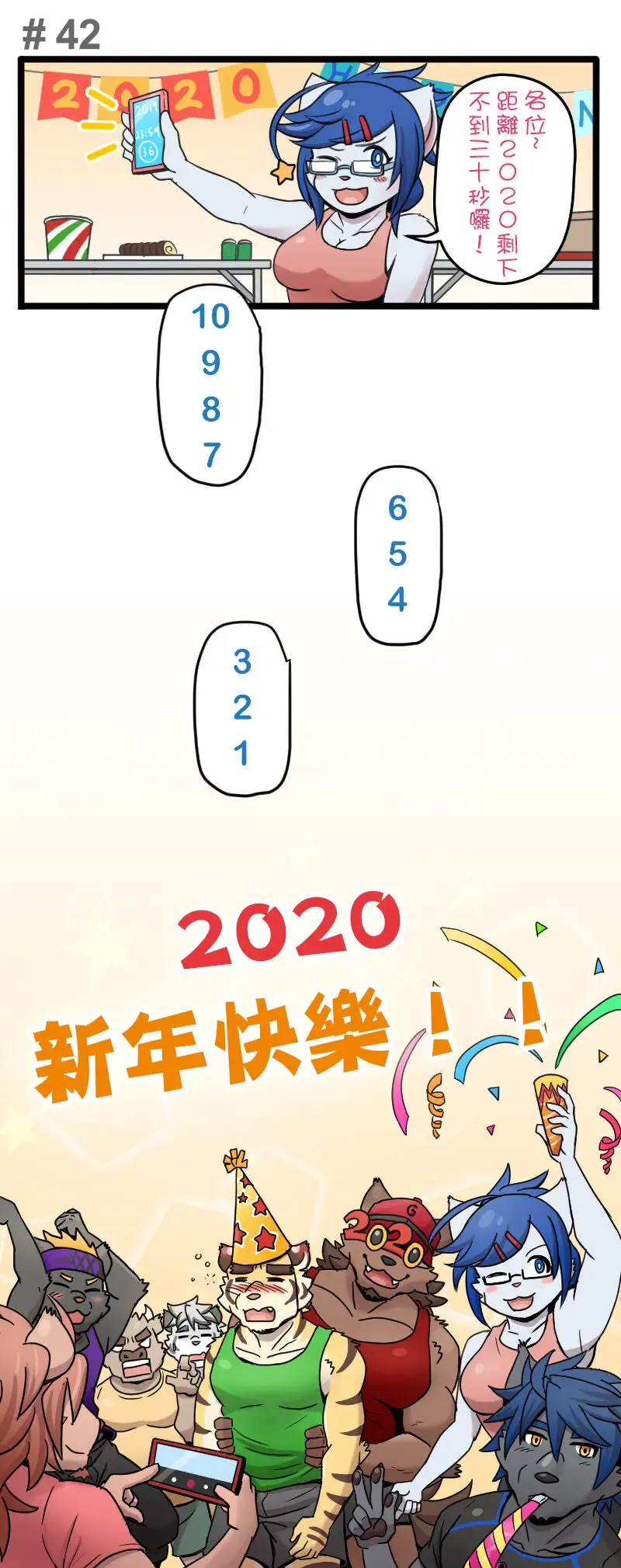 [Ripple Moon] Gym Pals - Pal and his gym pals' gaily daily life Fhentai - Page 59