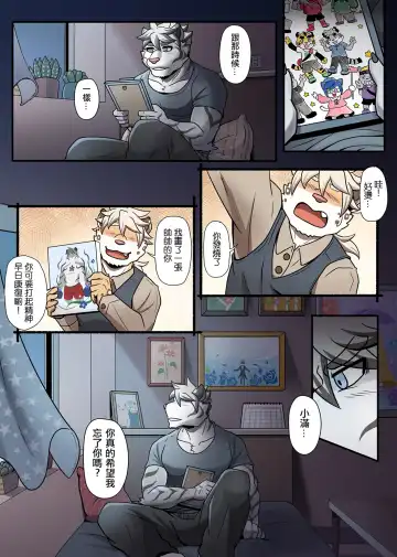 [Ripple Moon] Gym Pals - Pal and his gym pals' gaily daily life Fhentai - Page 110