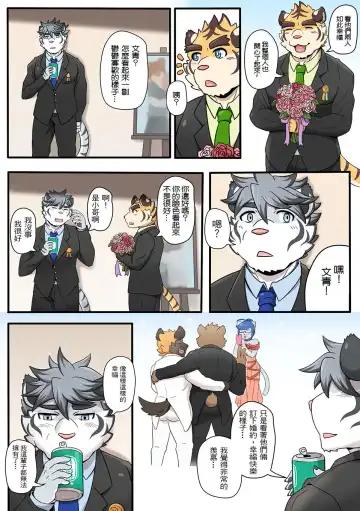 [Ripple Moon] Gym Pals - Pal and his gym pals' gaily daily life Fhentai - Page 26