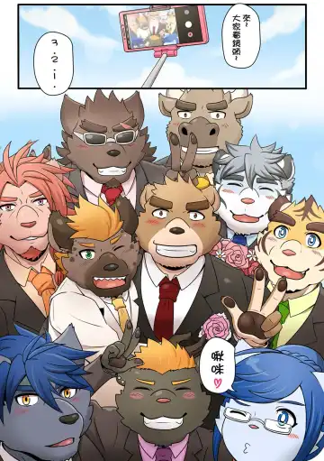 [Ripple Moon] Gym Pals - Pal and his gym pals' gaily daily life Fhentai - Page 28