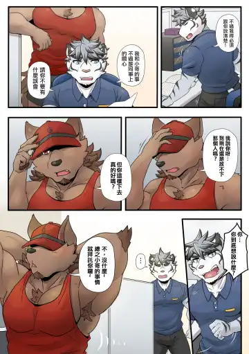 [Ripple Moon] Gym Pals - Pal and his gym pals' gaily daily life Fhentai - Page 43